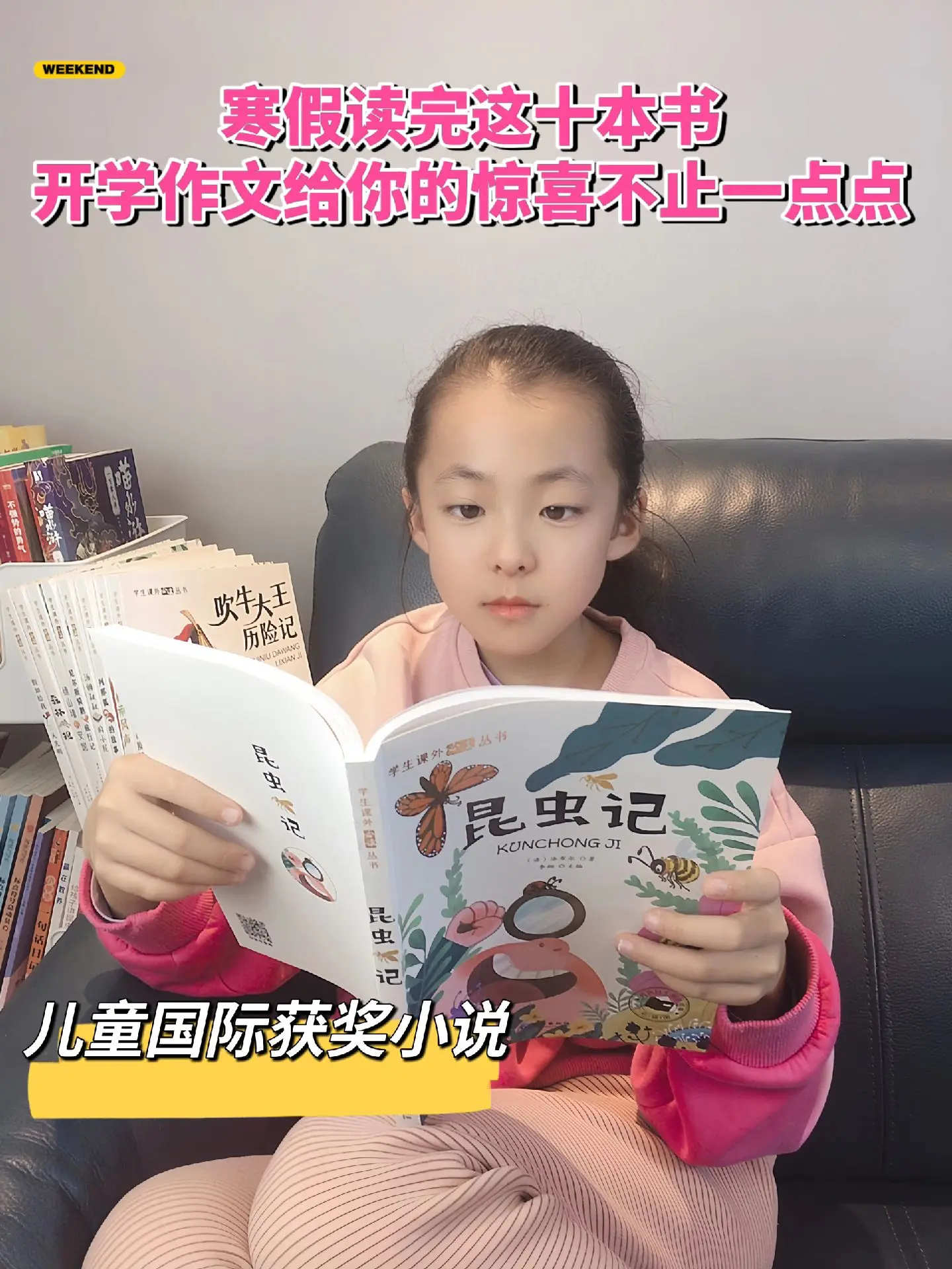 这套《国际获奖儿童小说》太值了，没有一本是凑数的，积累写作素材，积紧跟...