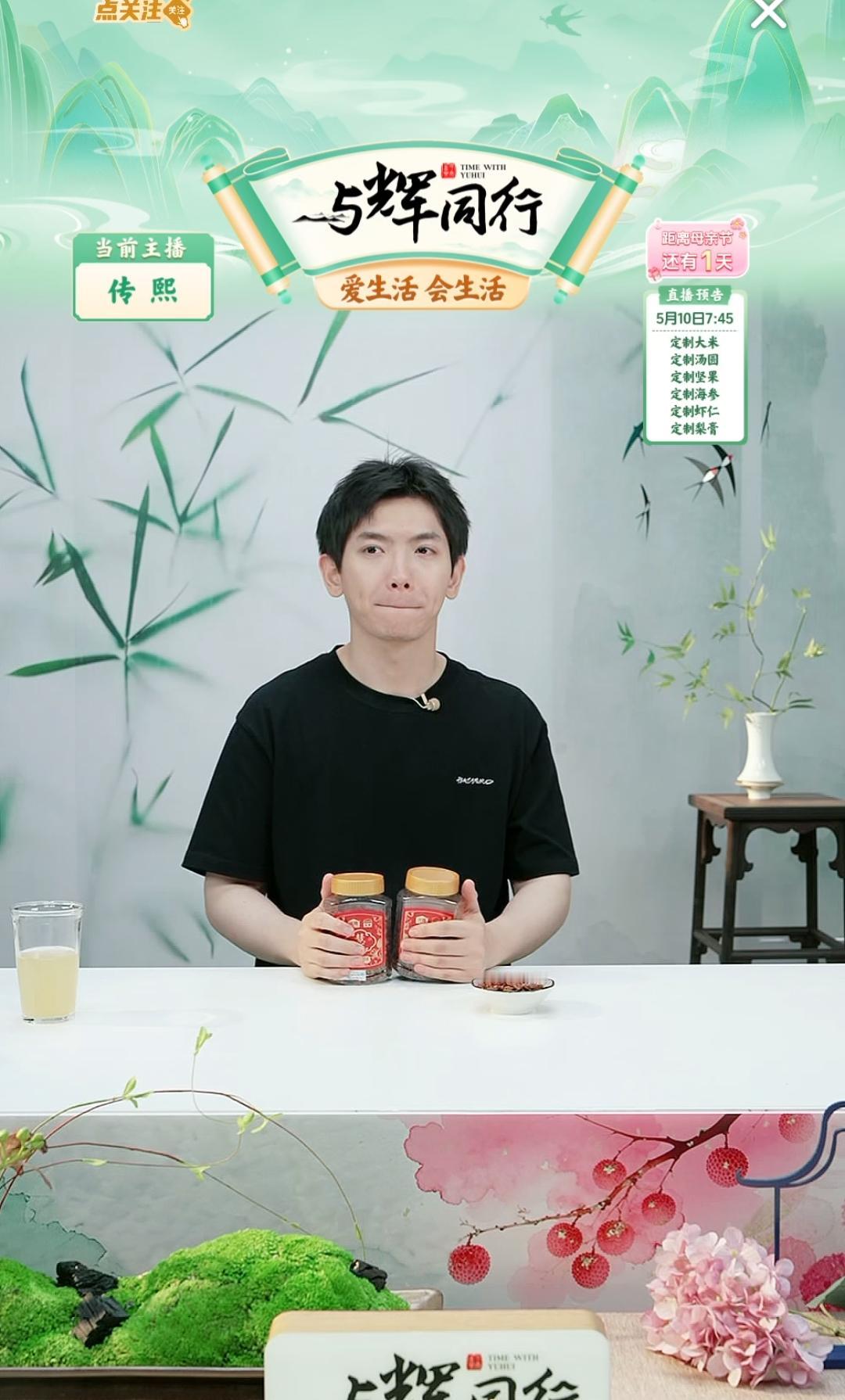 昨晚传熙又偷懒了，没有给大家唱歌。[呲牙]

这几天晚班都是传熙，以前下播之前都