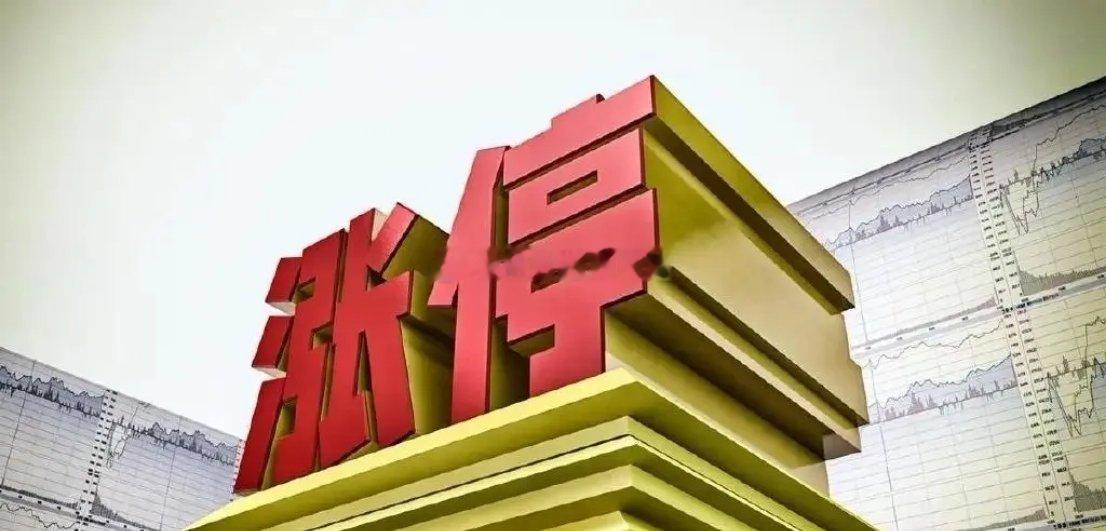 聚焦今日连板池（2月26日）1、豫能控股，6天6板，概念板块：参股算力+绿电设备