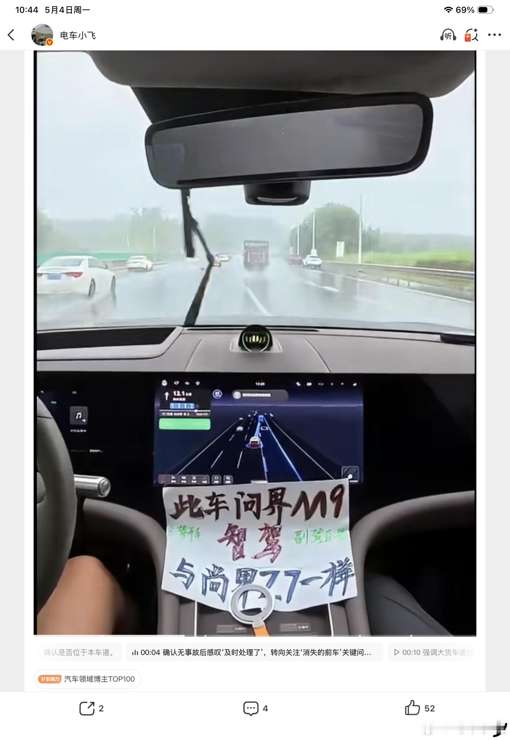 为了贬低而贬低？ 