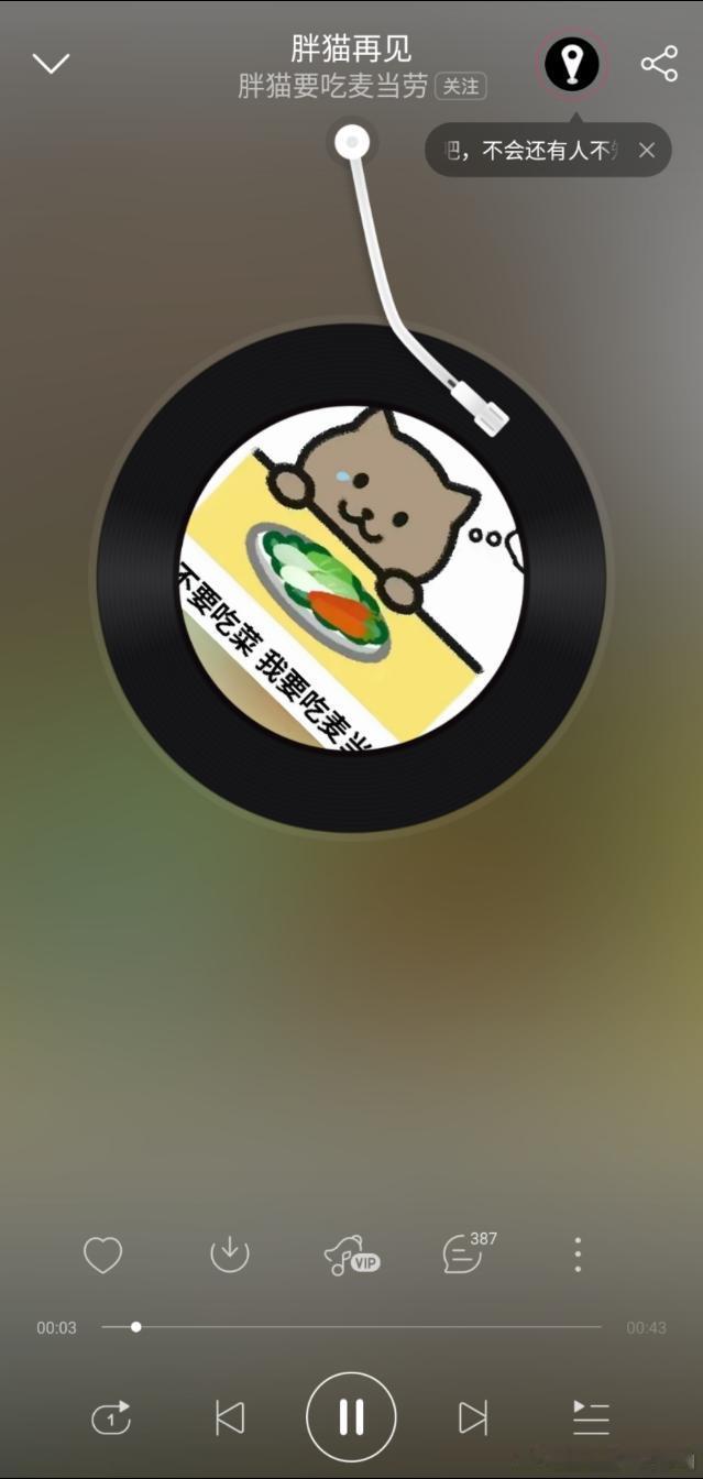 通报都出来了，这种污蔑女方的歌怎么还不下架？ ​​​