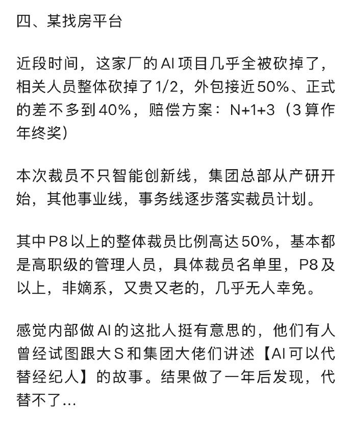 《结果做了一年后发现，代替不了⋯⋯》[笑哭]