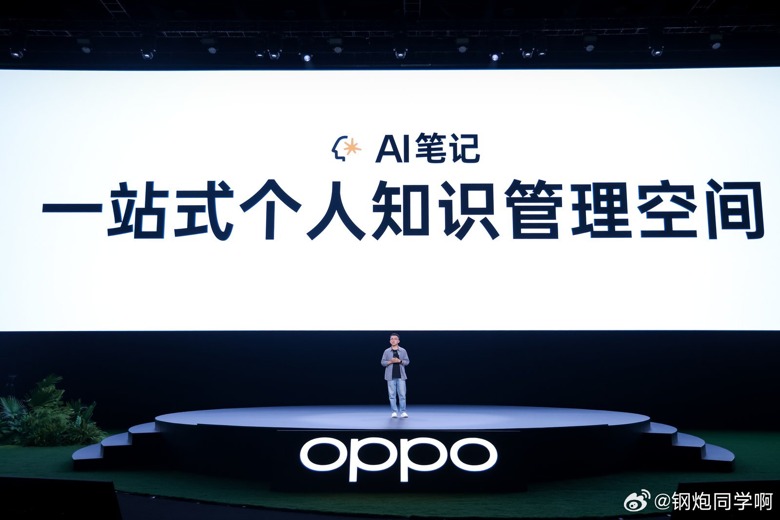 今天有事没到 OPPO 开发者大会现场，远程讲一下个人的感想其实最近，AI 手机