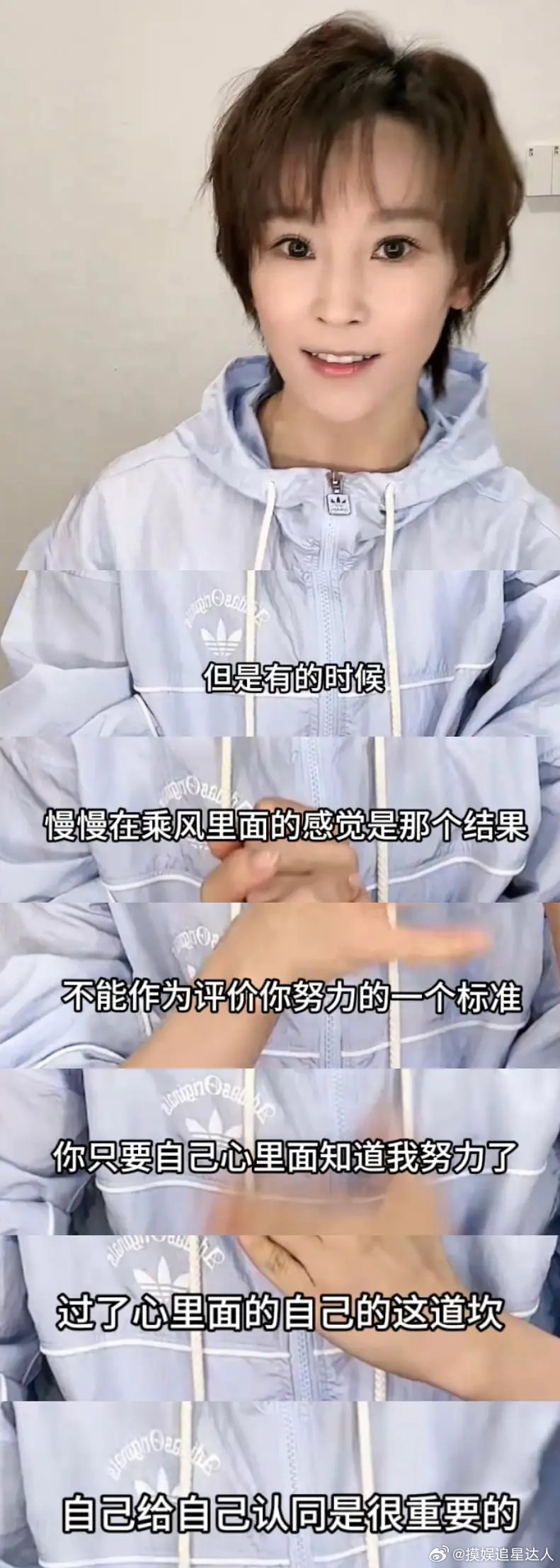 谢楠人好不是一直被欺负的理由…截了谢楠今天中午直播的这段 