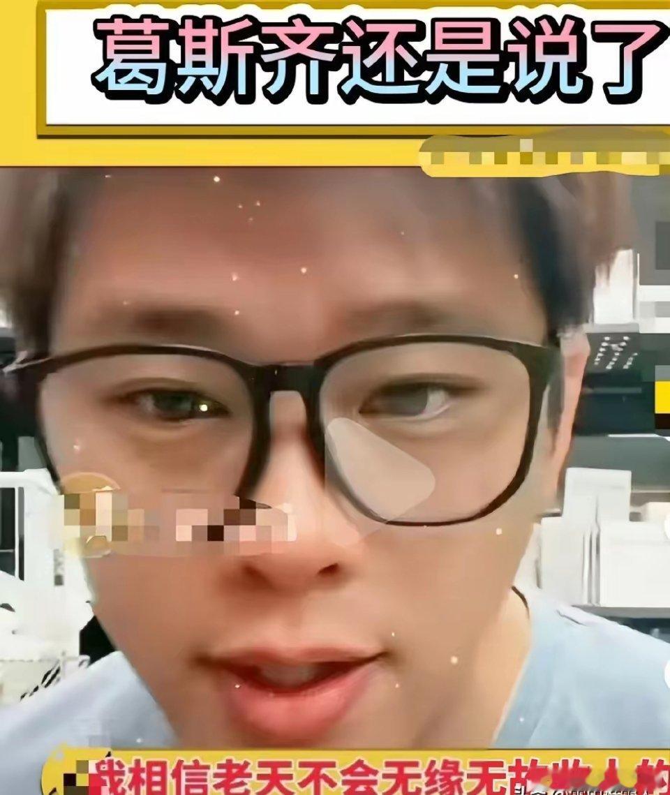 小S韩国行藏不住了！破防实锤！小S节目被代班收视碾压，葛斯齐补刀：母女都是戏精！
