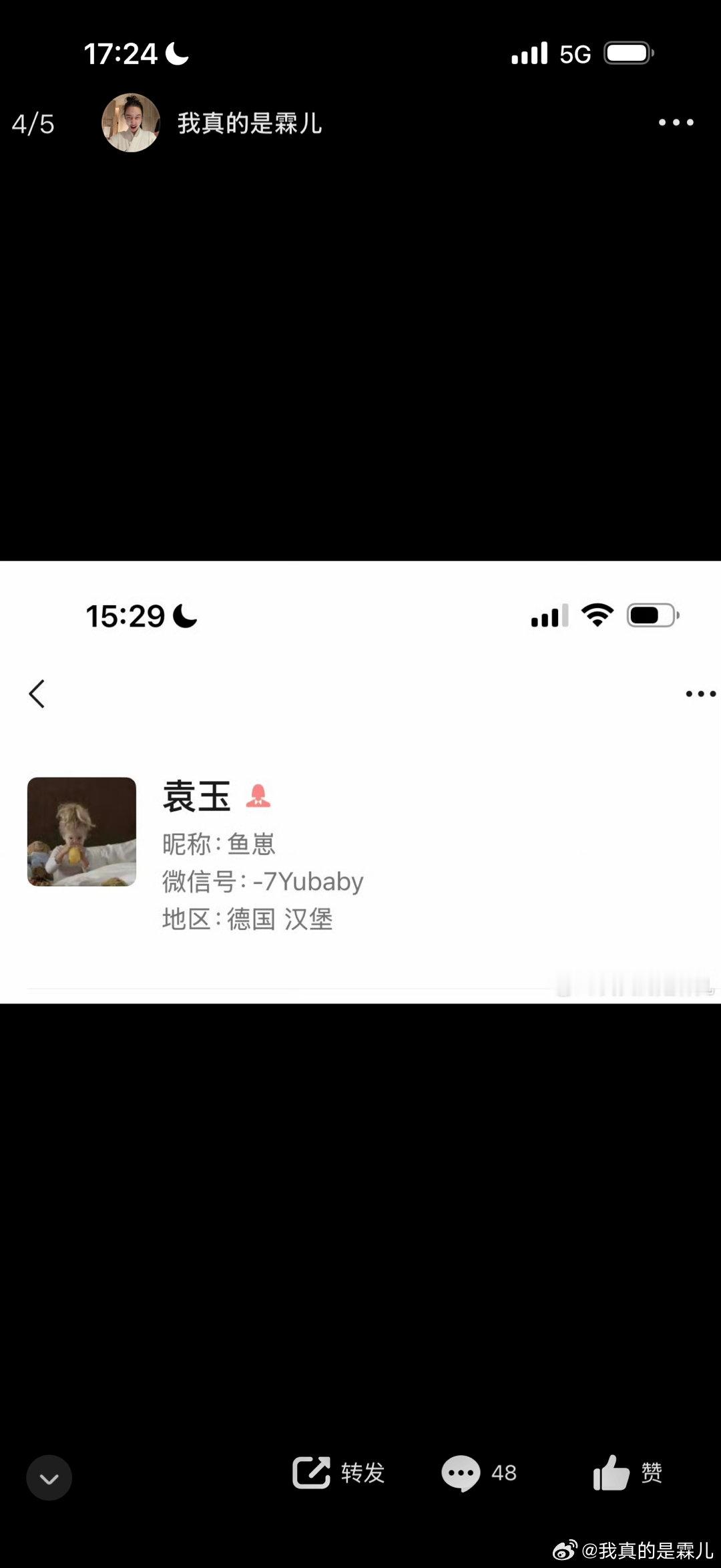 重新写一下，所有课代表🔗都是全部发微博的，辛苦大家按照发布时间往下翻一翻，链接