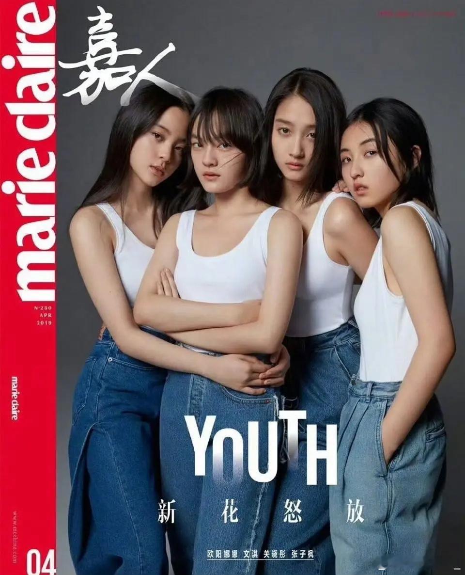 曾经的新四小花旦，可惜了目前没人跑出来… 