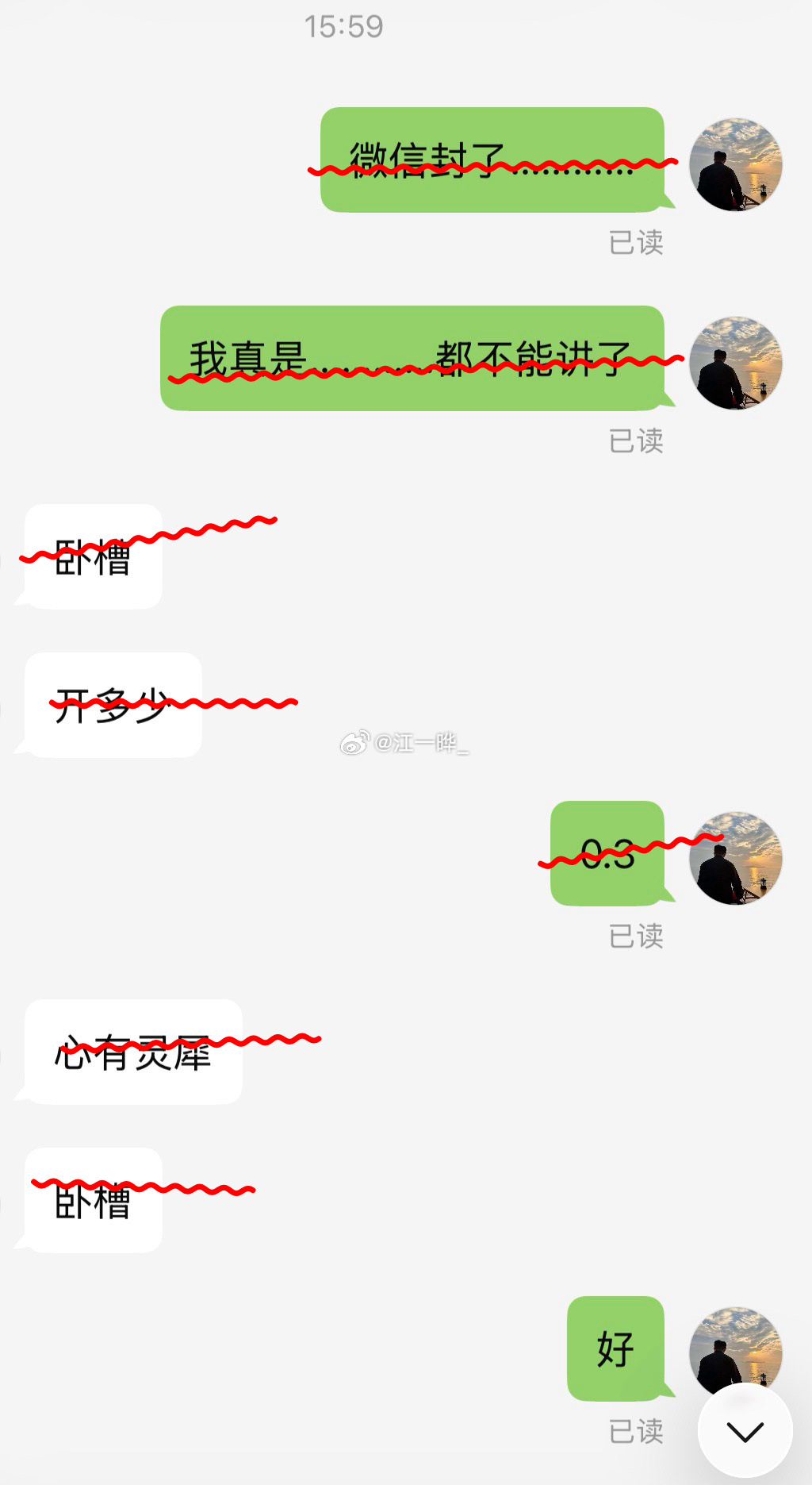 比特币76200哆 上行1200點➕可减这哆头但凡我看下小时线就是对它的不尊重?
