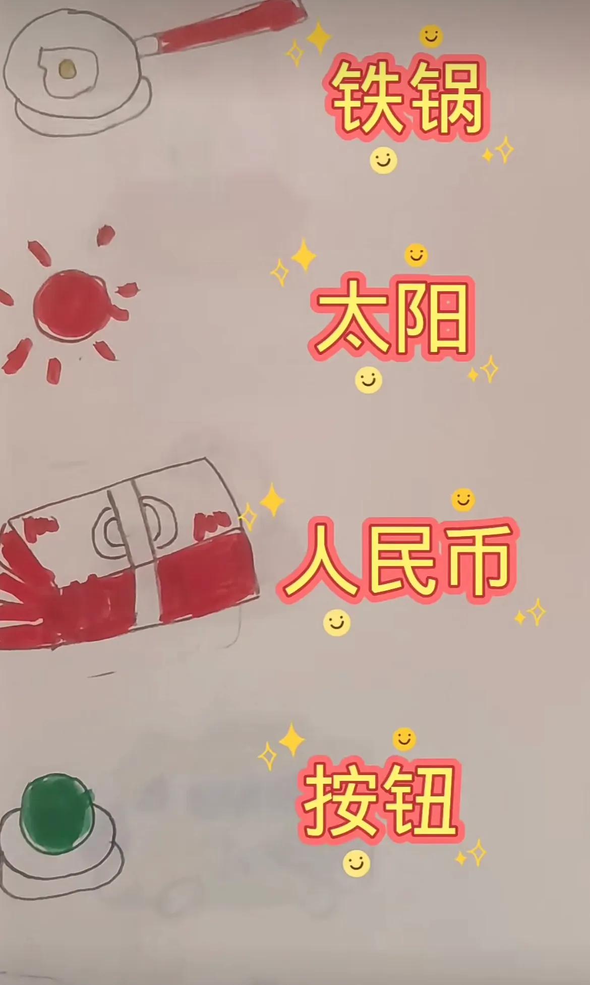一个比较好猜的成语，