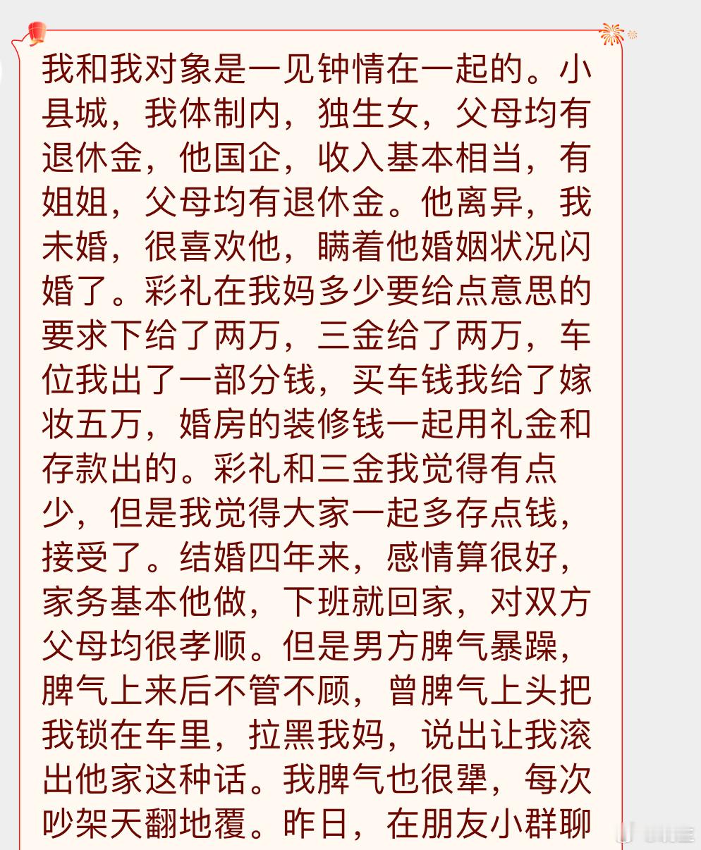 晓生情感问答  难怪你俩是一见钟情呢，问题都是不成熟你呢，说实话，有点过于恋爱脑