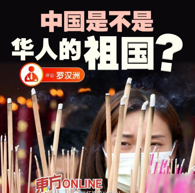东方日报再次怼了联合早报！马来西亚东方日报发文：谁无祖先？先从哪里来，难道一提就