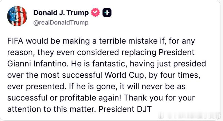 特朗普：如果国际足联（FIFA）因任何原因考虑替换主席詹尼·因凡蒂诺，那将是一个