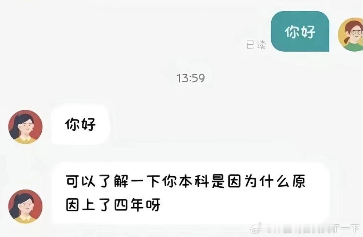 6241我找茬都想不到这句 
