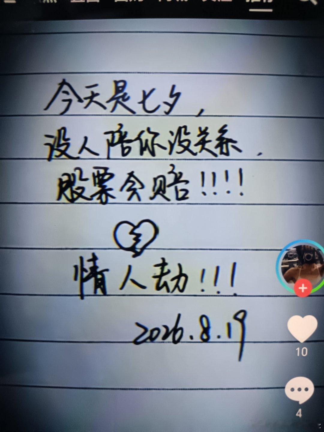 呵呵 