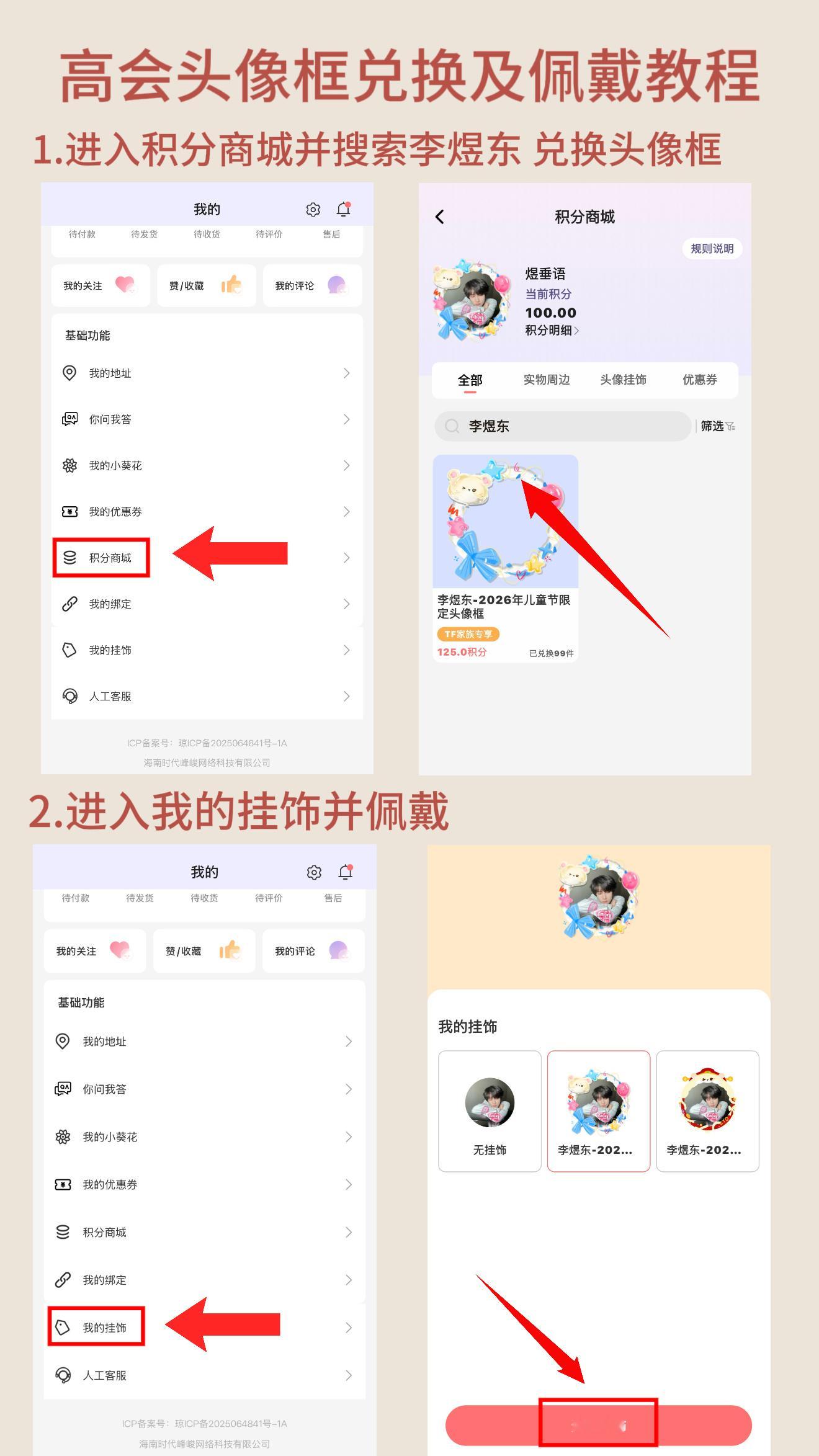 做了几张图，大家带着这几张图去xcpt拉人！很好理解很容易懂！ 