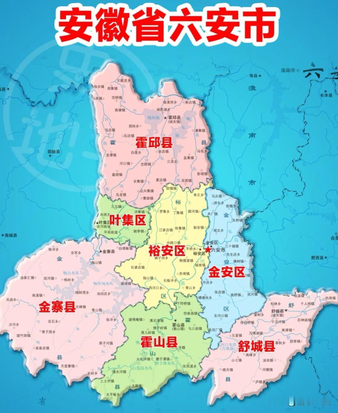 2026安徽皖西、皖南四市中考完整版分数线
 
全部为各地教育局6.30–7.1