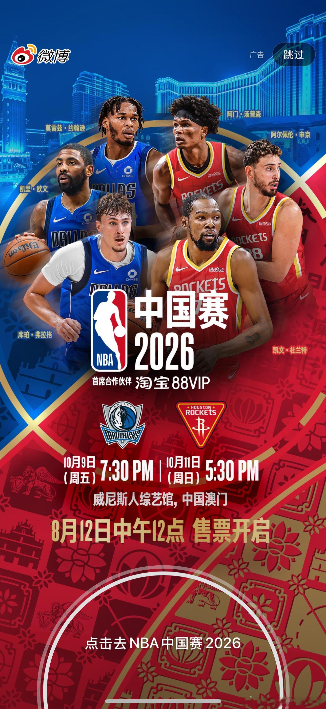 你被手机弹窗逼疯过吗 我觉得开屏弹窗广告是最反人类的操作，尤其是当摇一摇广告出现