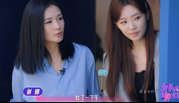 谢娜给张月闻摸过鲱鱼罐头的手张月看到鲱鱼罐头的反应 娜姐你是真敢啊！张月都跑出残