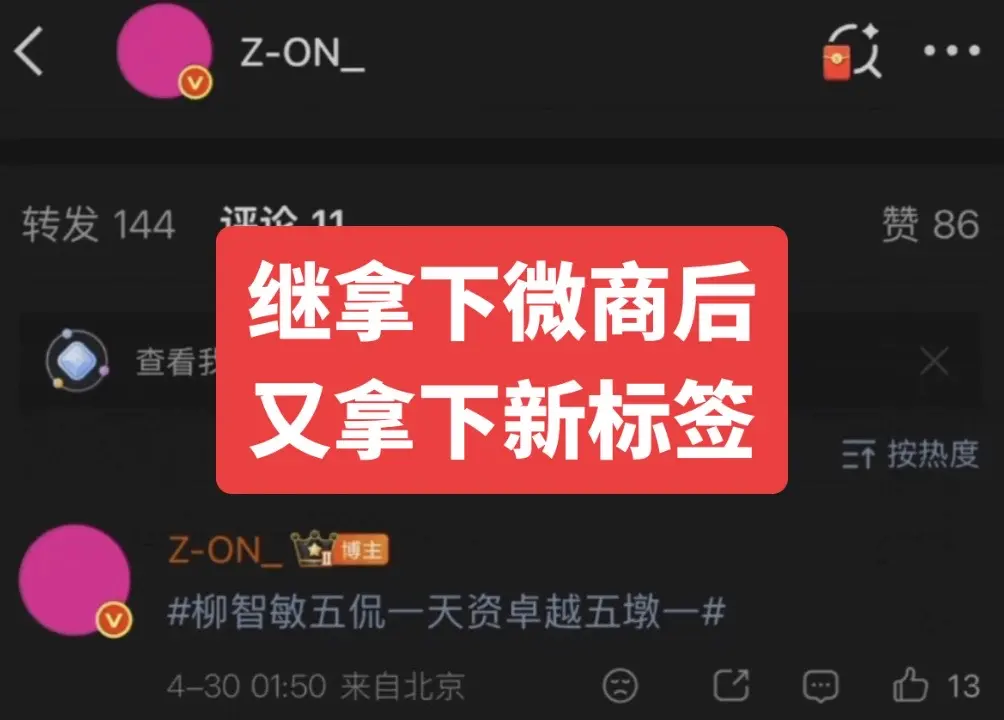 一起来支持这个飞升的苏女八呀。