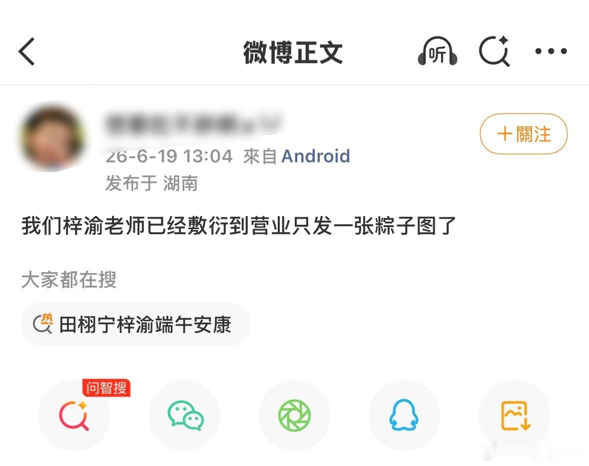 一群臭沙毕欠你们的吗 