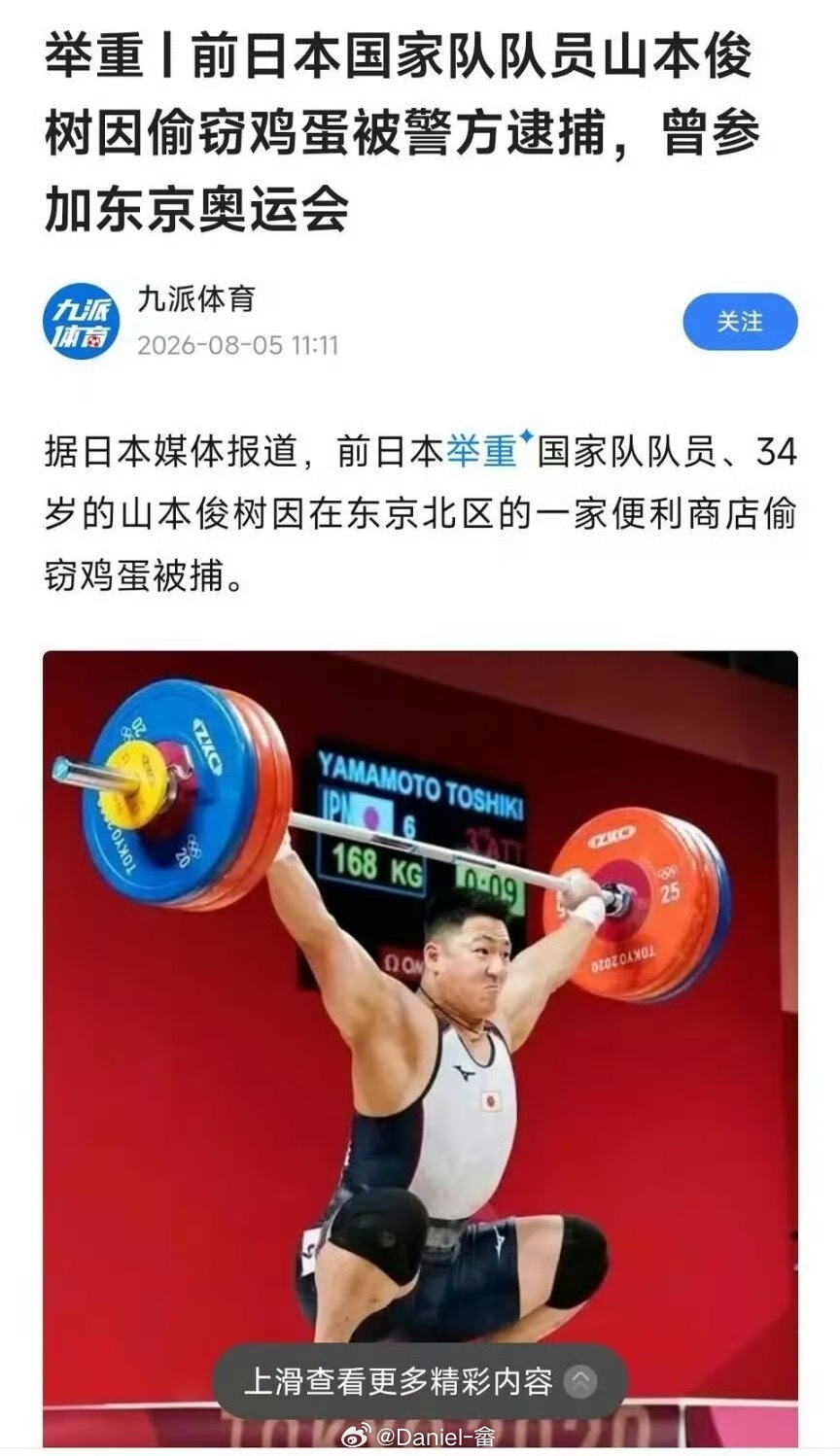 这国怎，定体问 