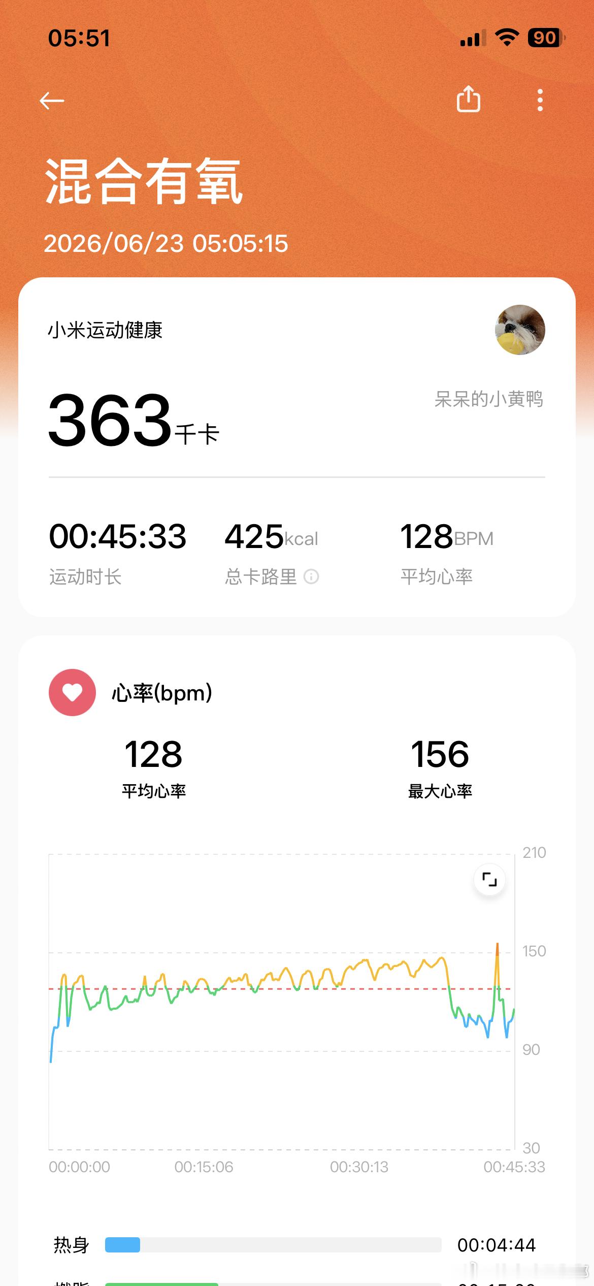 早安宝宝们壶铃摇摆1000个打卡 