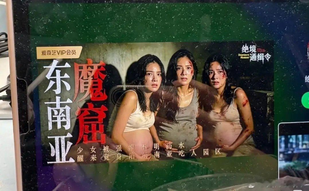 这是🥝还是麻豆？这种广告宣传方式真的可以吗？ 