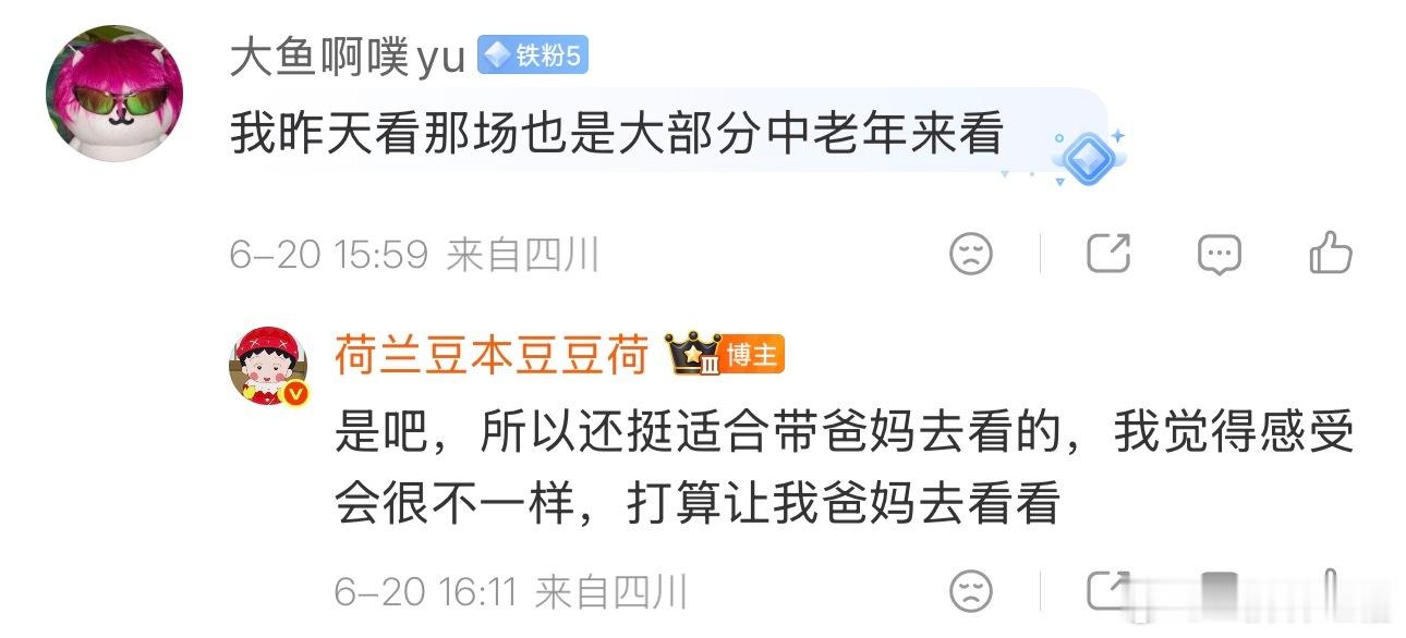 抓特务一段戏看哭我爸很多影视作品靠激烈冲突煽情，这部电影反其道而行，克制内敛的对