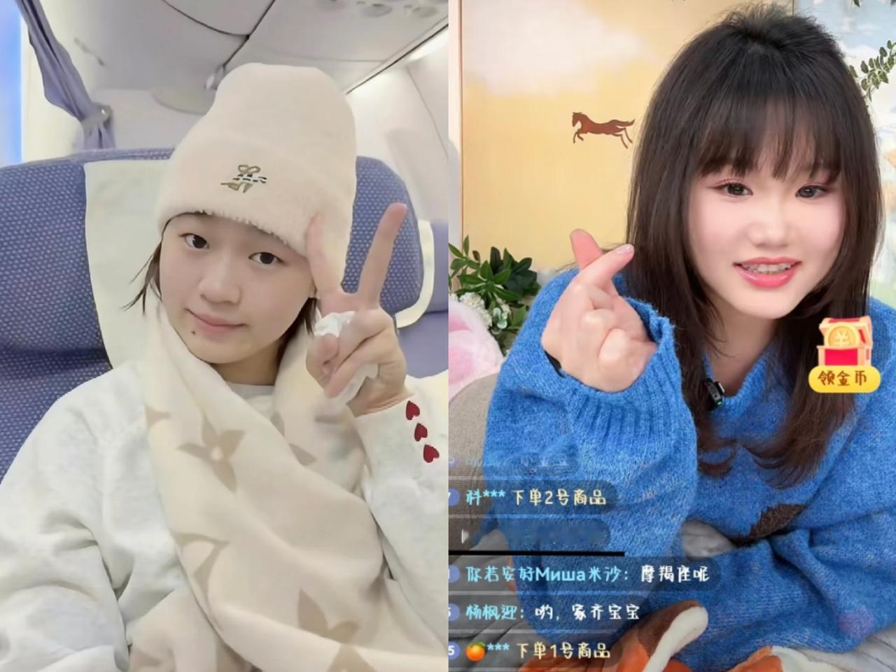 我怀疑过运动员直播能干啥，
也以为张家齐首秀就是走个过场。
真没想到，全红婵一句