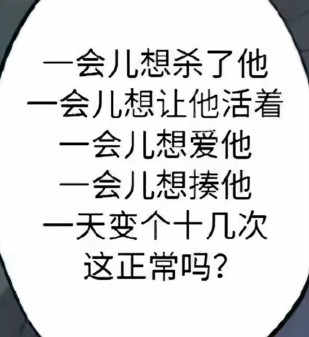 我对白毛哥belike ​​​