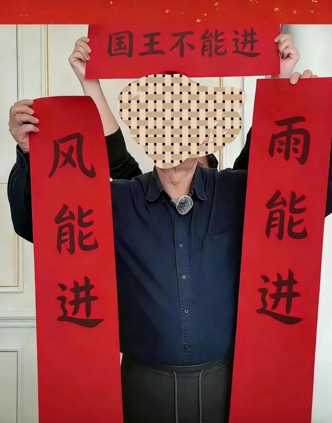 公知替西方人宣传“风能进，雨能进，国王不能进”，比夸自己的爸妈还夸得狠，也不知事