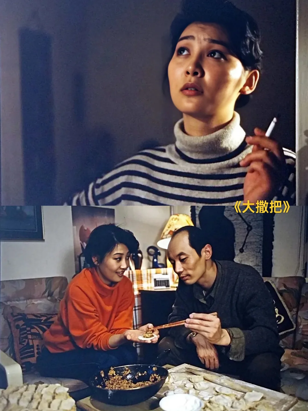 金鸡奖史上最大“遗珠影后”居然是徐帆