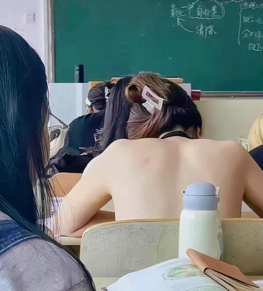 穿成这样来上课合适吗？ ​