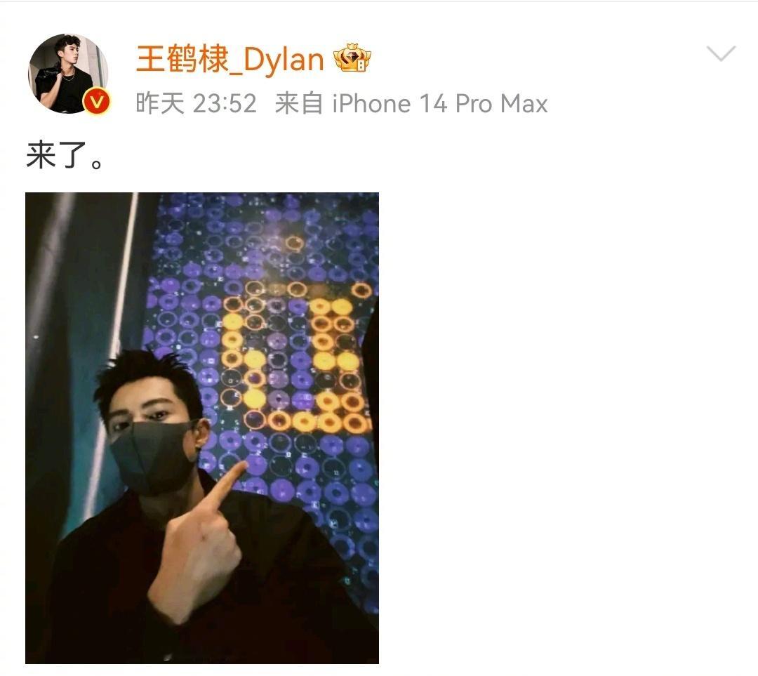 王鹤棣丨这跟谈了有什么区别🍋 ​​​
