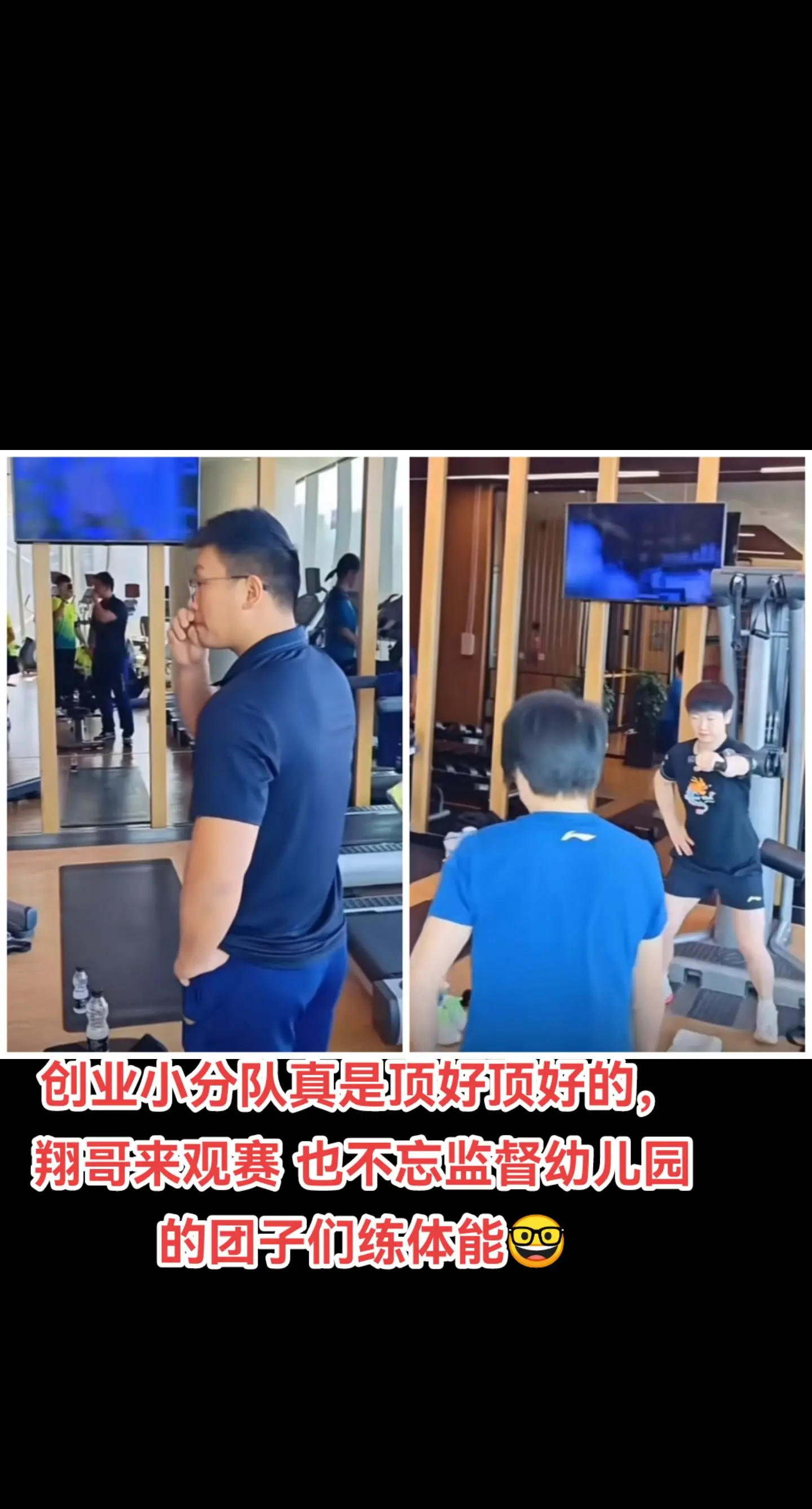 深大幼儿园今晚加油！翔哥监督体能练起来☺️