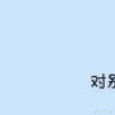 水至清则无鱼，人至察则无徒。完美主义者最大的悲哀，就是活得不真实。 ​​​王子情