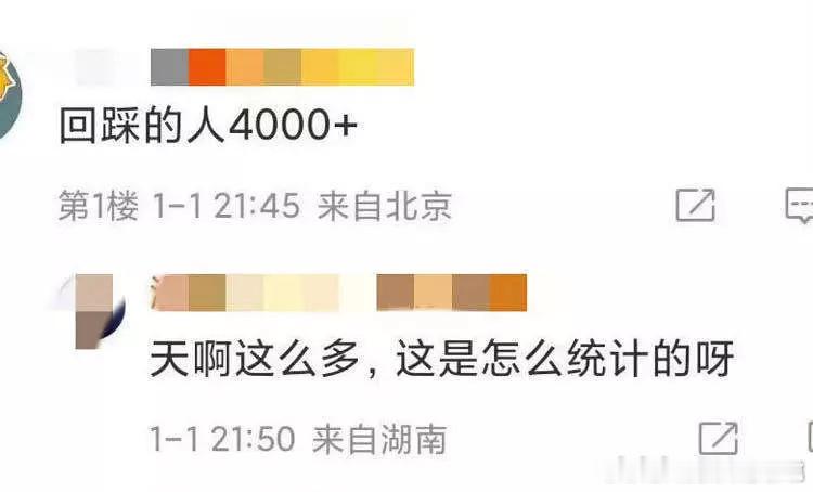 真诚永远是必杀技哈哈哈哈哈哈哈哈哈 ​​​