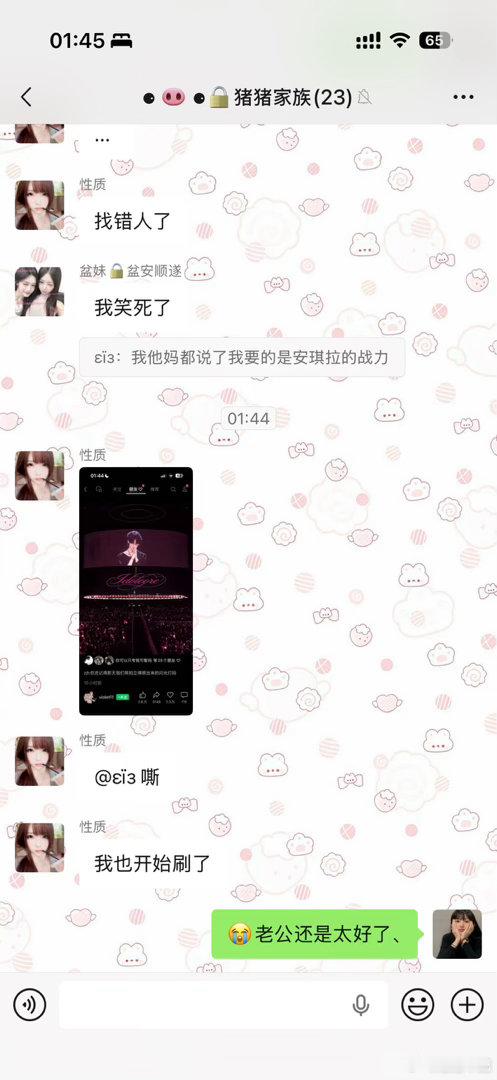 就这样让身边人都刷到张峻豪😭 