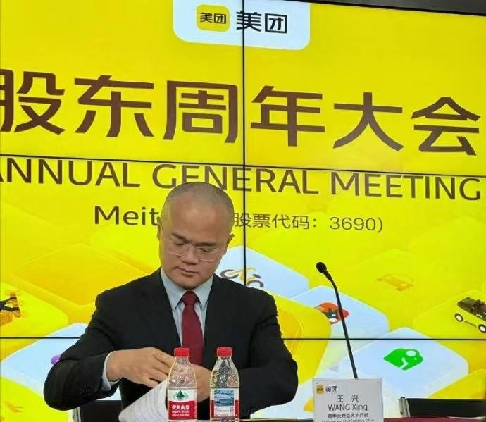中秋将至，美团掌门人王兴在内部信中透露，2025年一季度，美团高频骑手平均收入7
