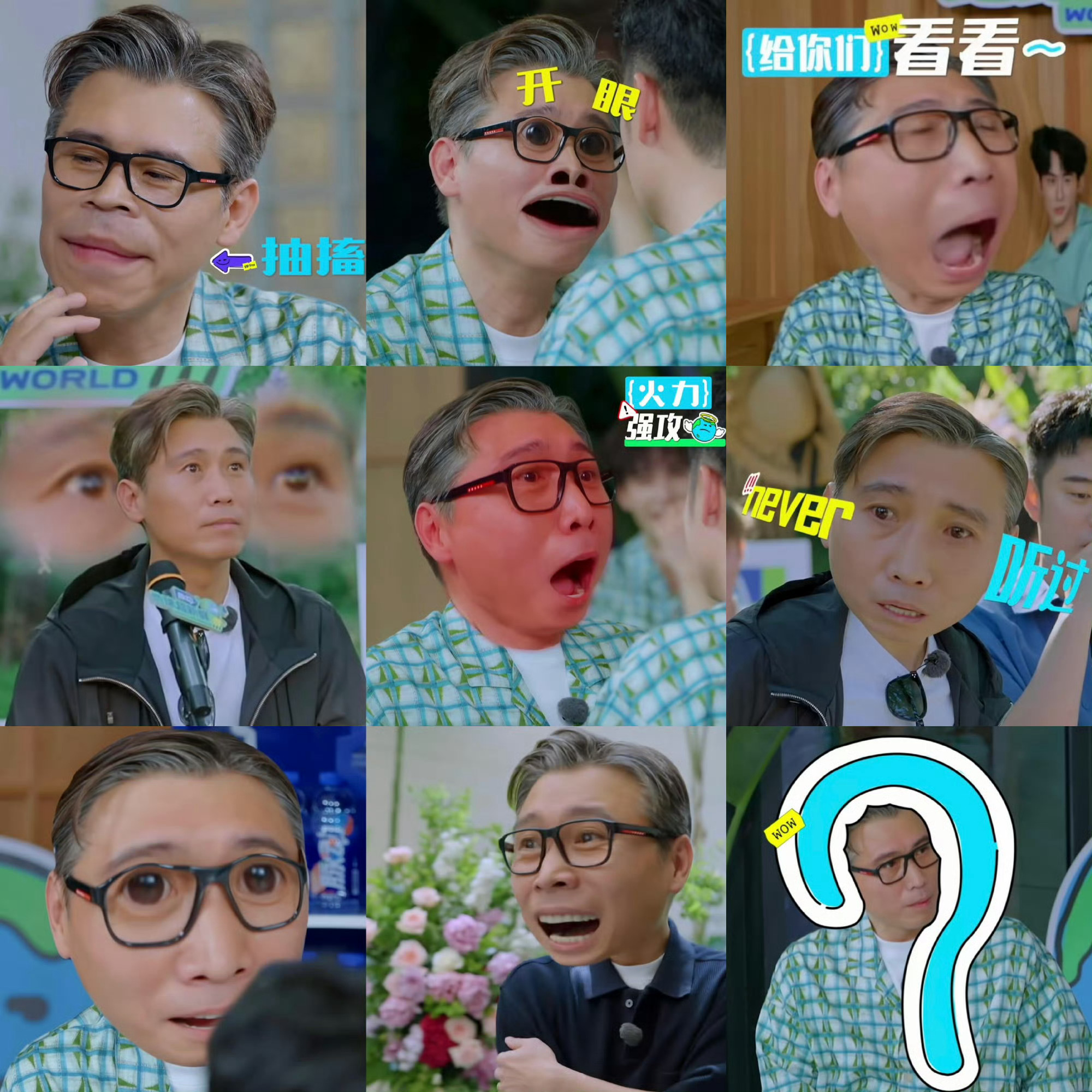 李乃文回应上综艺李乃文五十多岁的综艺天赋太绝了！自带喜感超圈粉，见他就想笑，这种