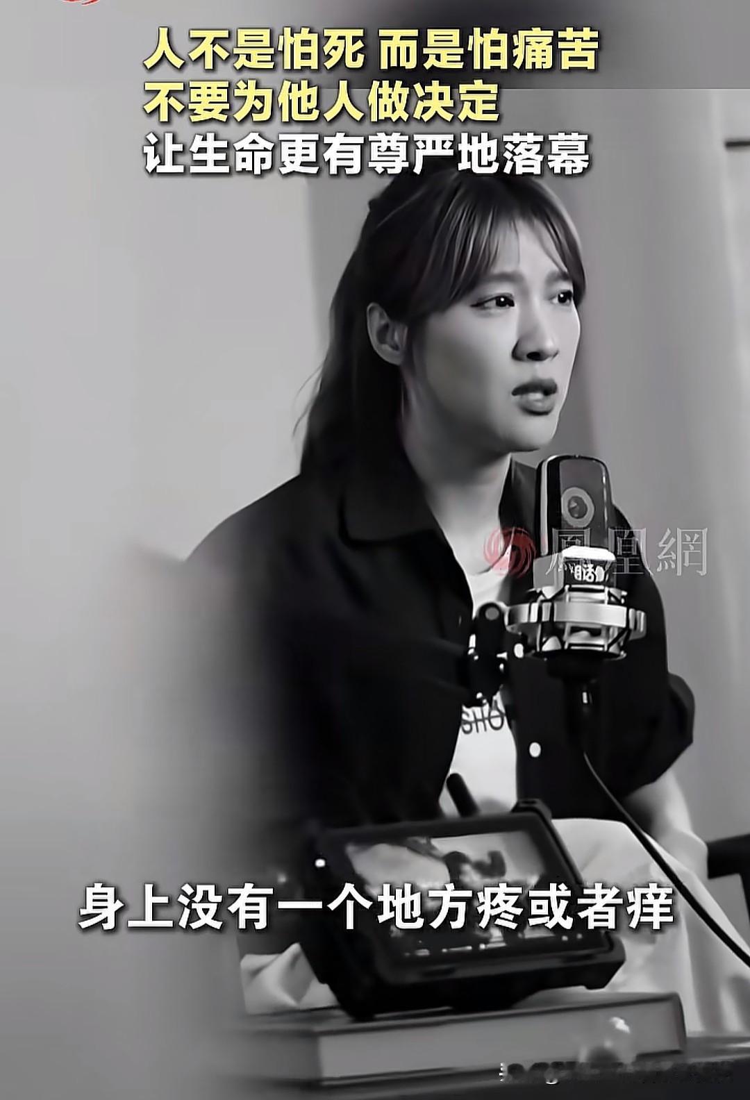 如果觉得自己一生碌碌无为，很痛苦，很迷茫，想一走了之，不妨听听这句话：“濒死的人