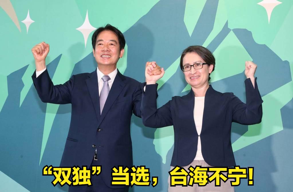 岛内“大选”进入最后关头，民进党候选人赖清德今天大谈两岸政策，宣称将延续“蔡英文