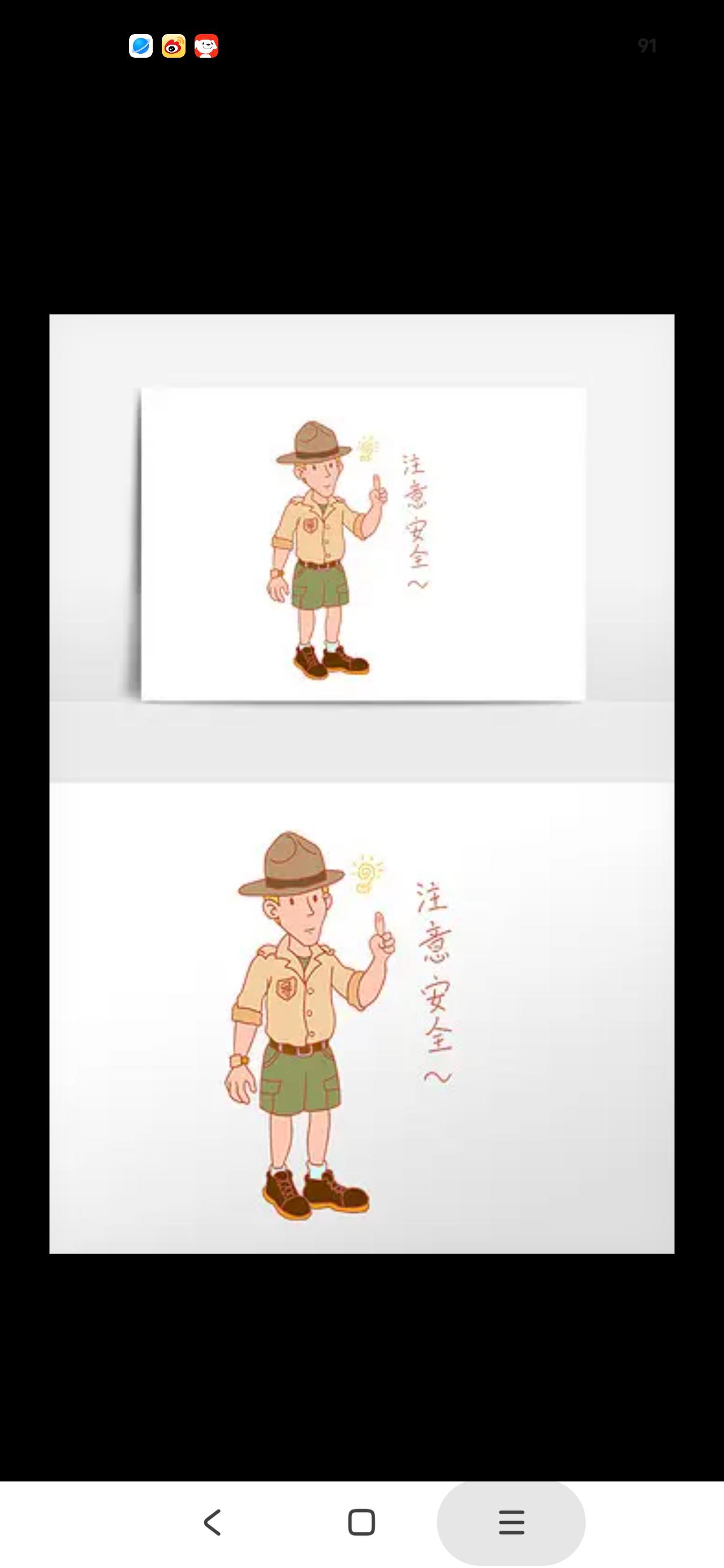 ✅ 一人出门在外·科学实用安全
🔒 人身安全类
 
1. 远离高危环境：尽量远