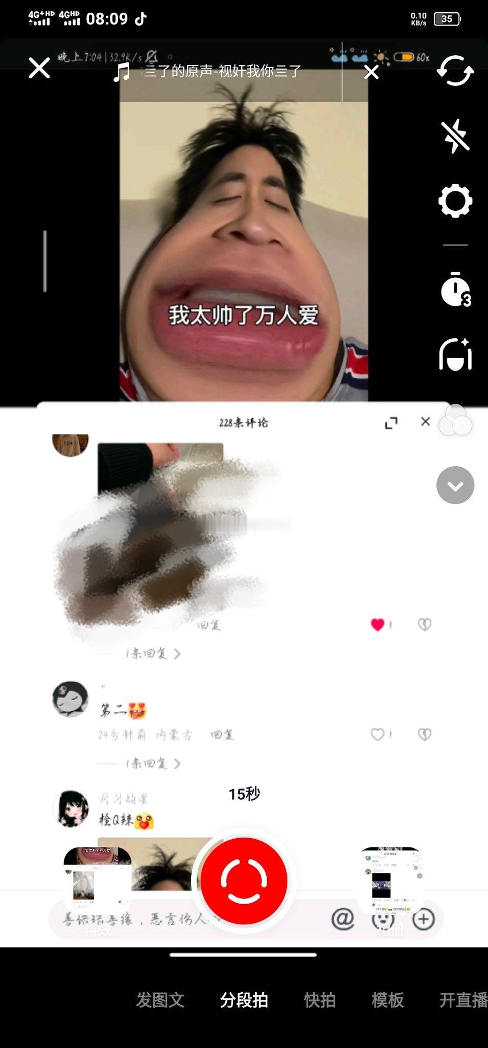 大晚上的，隔壁音符的评论区有点吓人啊🎵：：  ​​​