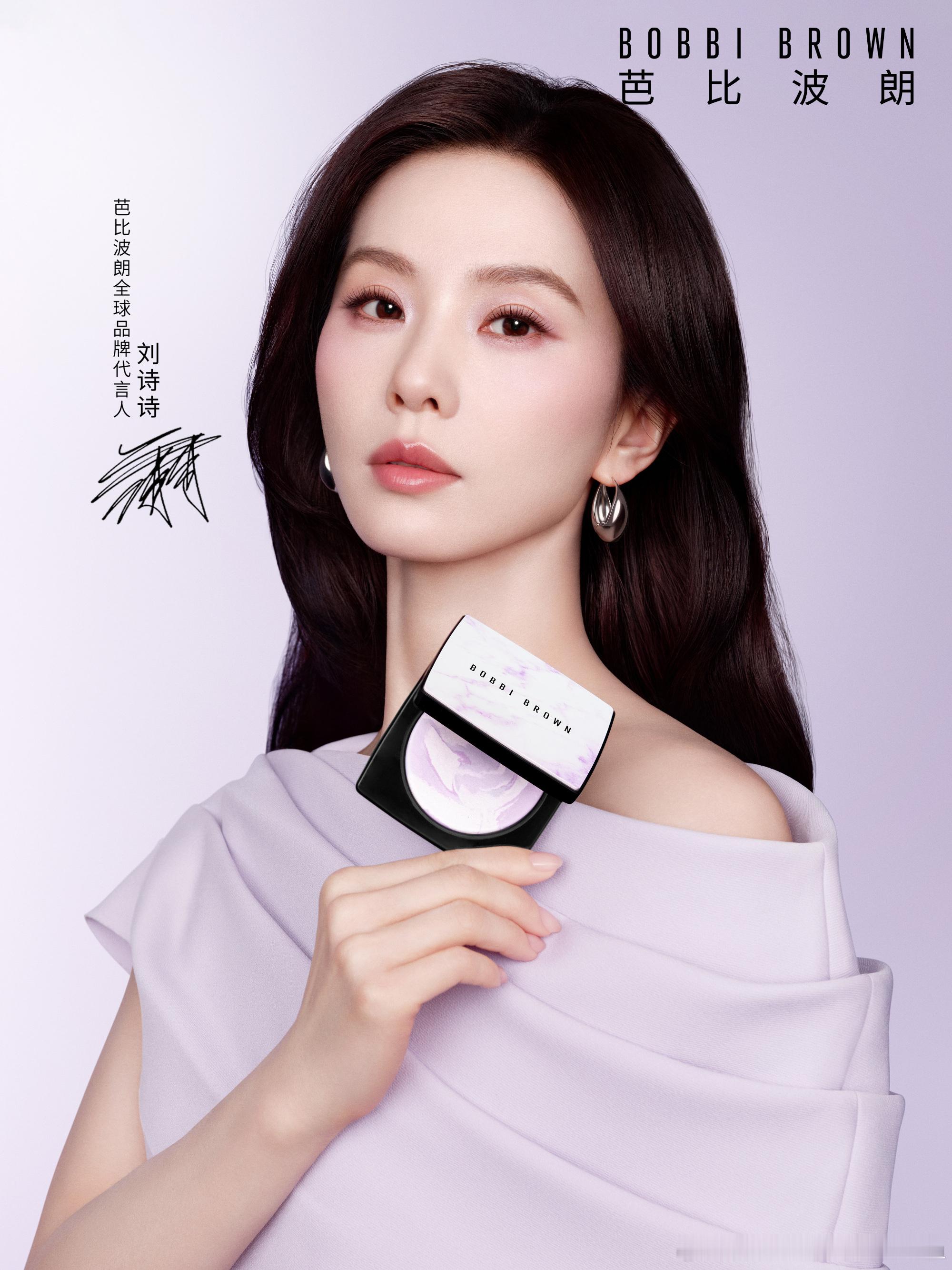 芭比波朗全球代言人新广告，紫色的刘诗诗。 