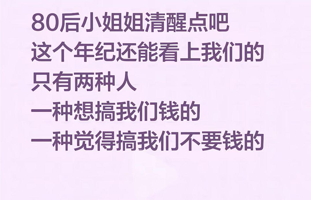 80后的我们，已经在老了
