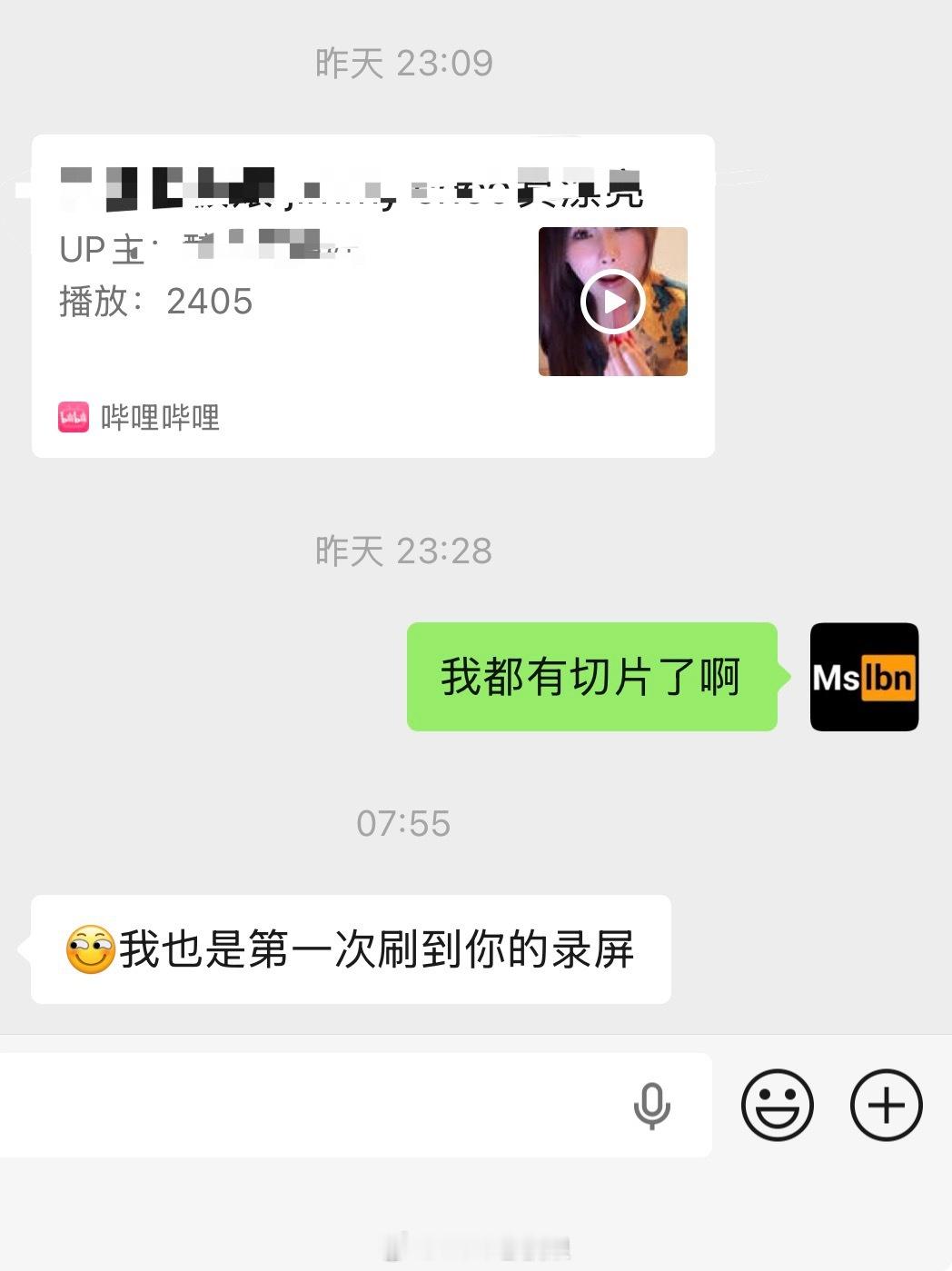 要洗啊 我都有切片了吗看来以后直播不仅要注意形象还要注意言辞了 