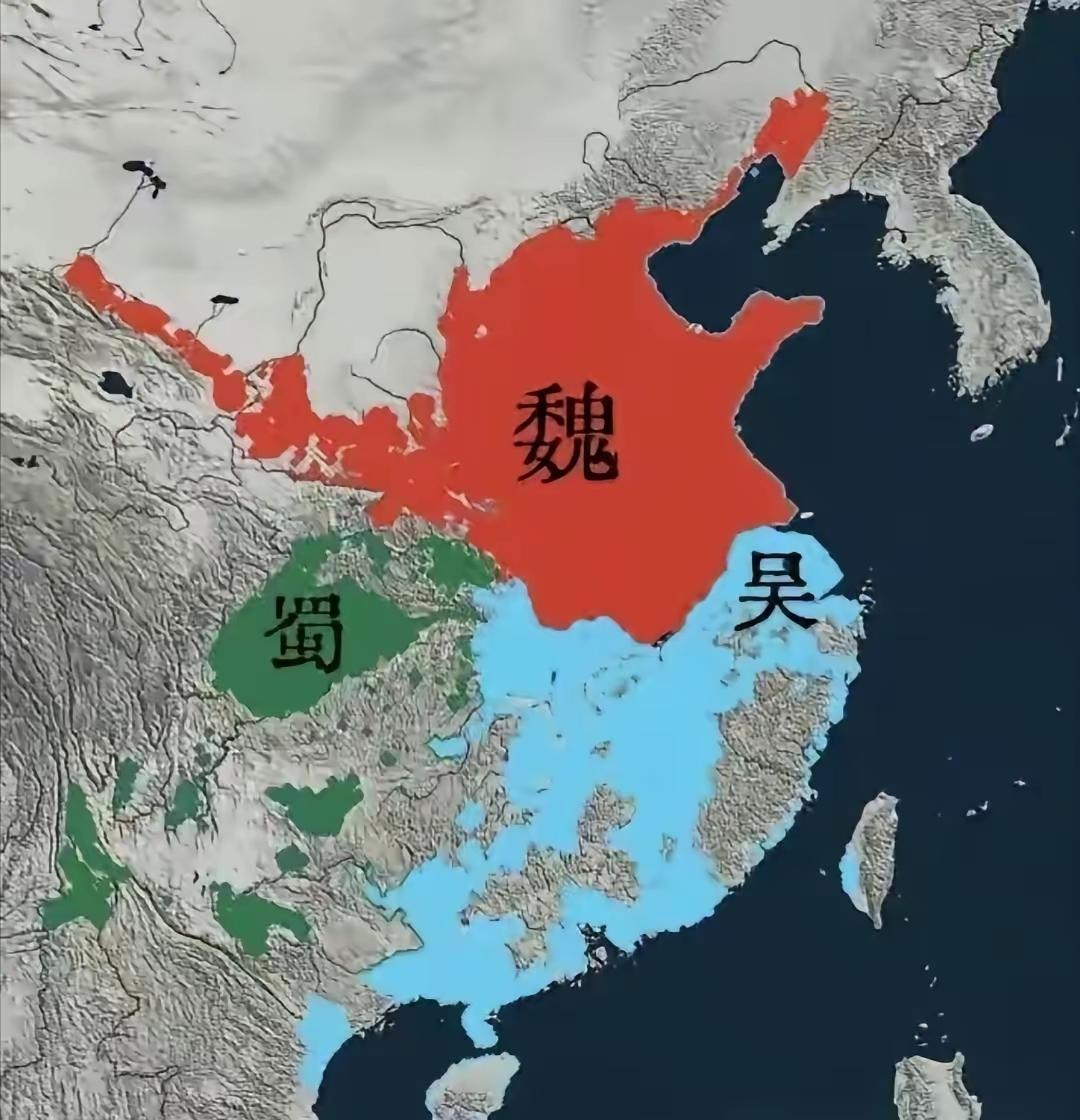 魏蜀吴的实际占领区域[狗头]