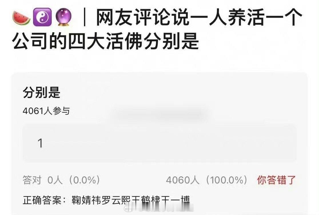 鞠婧祎、罗云熙、王鹤棣、王一博算是一个人养活一个公司的艺人吗[思考] ​​​