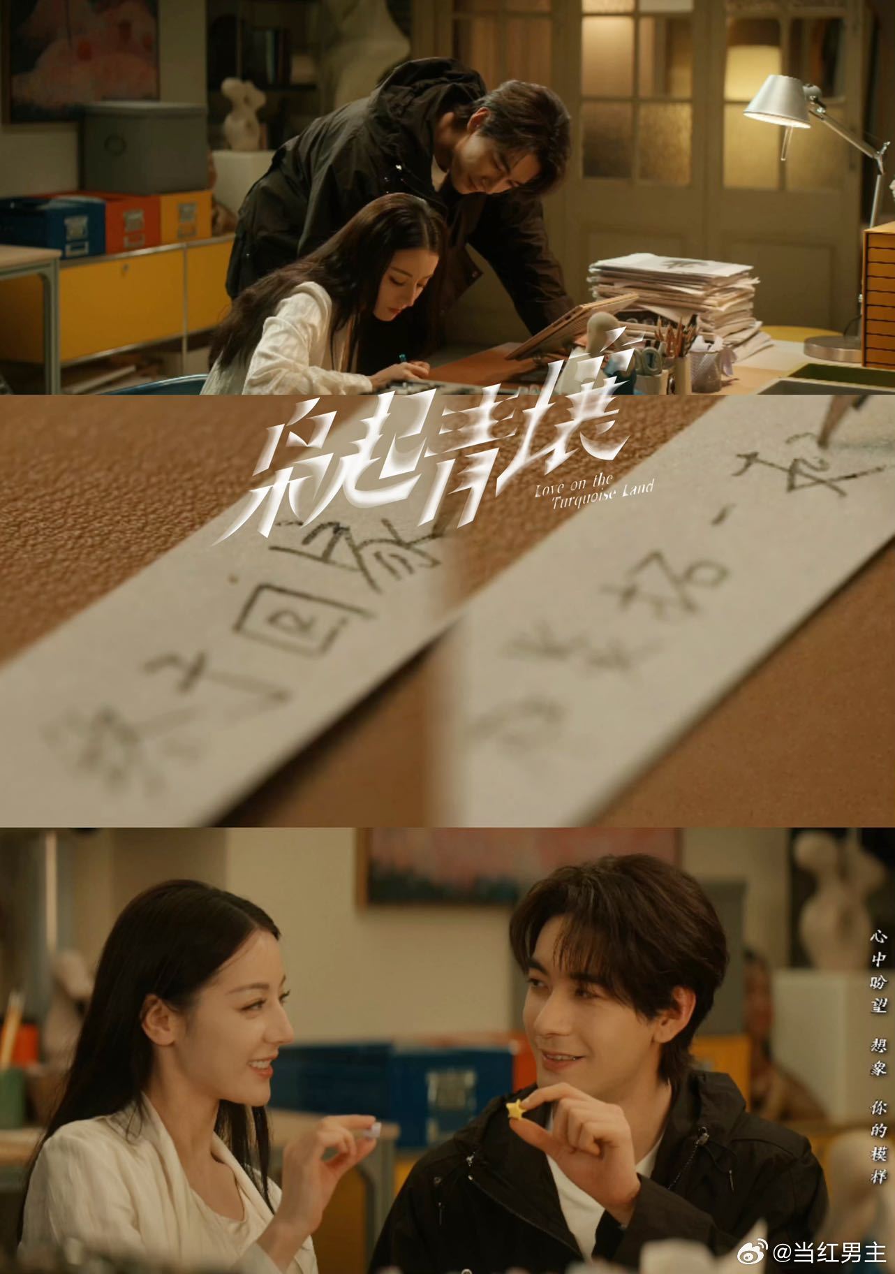 我能叫你阿罗吗 聂九罗的欣喜藏不住！被炎拓喊 “阿罗” 时的微动作，迪丽热巴演得